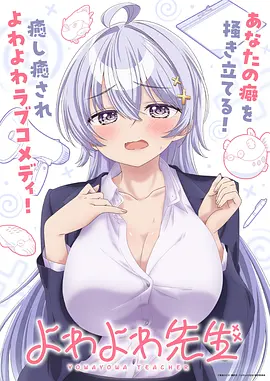 穿越花牌 动漫 2026
