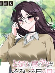 猫咪花音